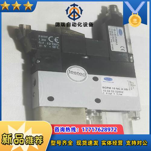 德国原装SCHMALZ施迈茨SCPM10 NC A VS议价