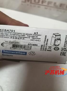 Telemecanique安全限位开关XCSA701，全新的