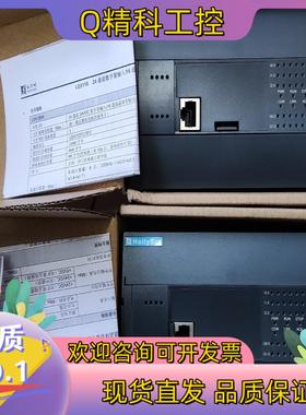 现货和利时模块 LE5118 24通道数字量输入16通道晶体管数