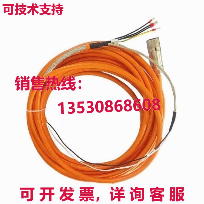 2090-CSBM1DF-14AF03电源线3米库存现货