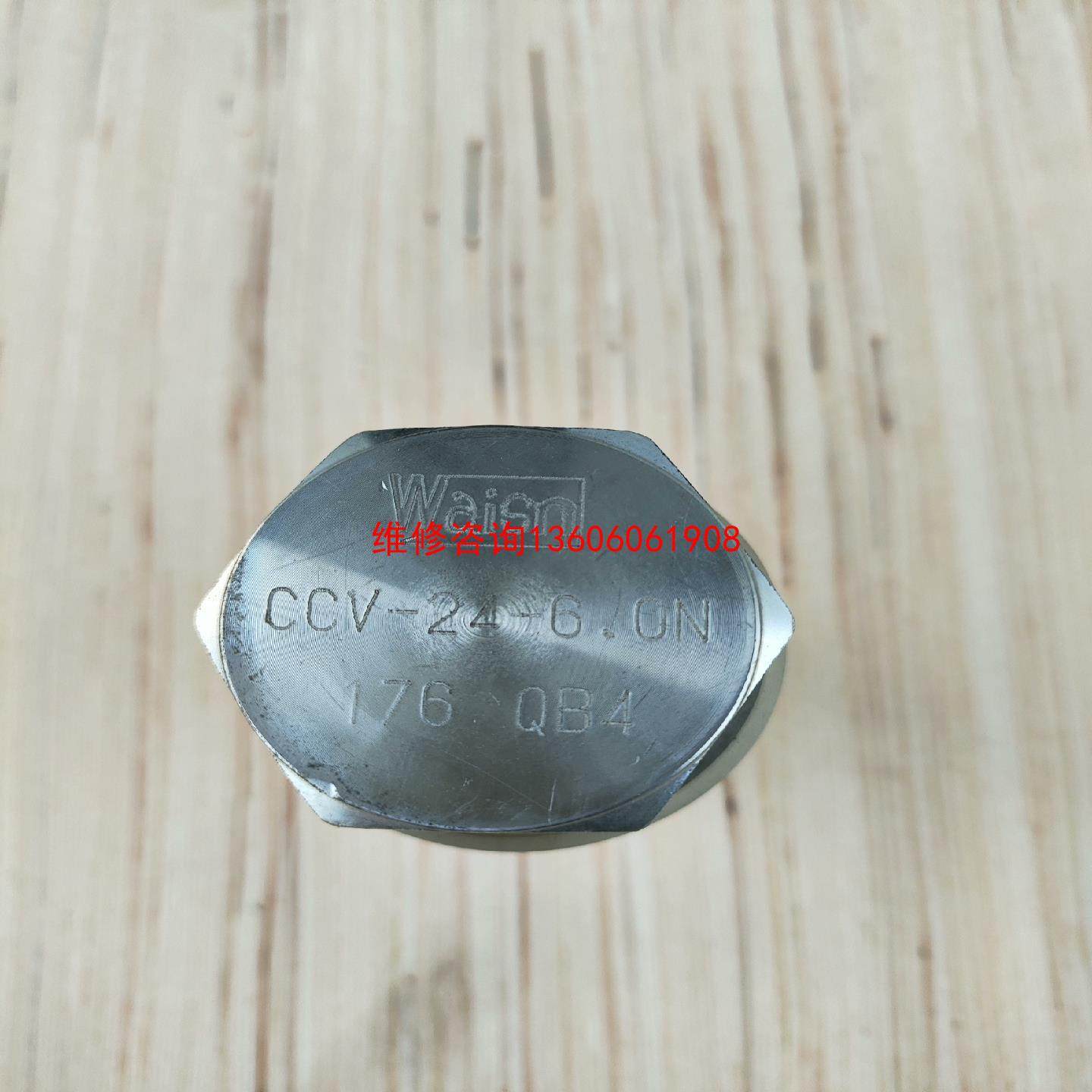 （请询价）waisn阀，CCV-24-6，未使用议价,电子元器件市场,其它元器件,淘宝优惠券,粉丝福利购,淘宝优惠卷