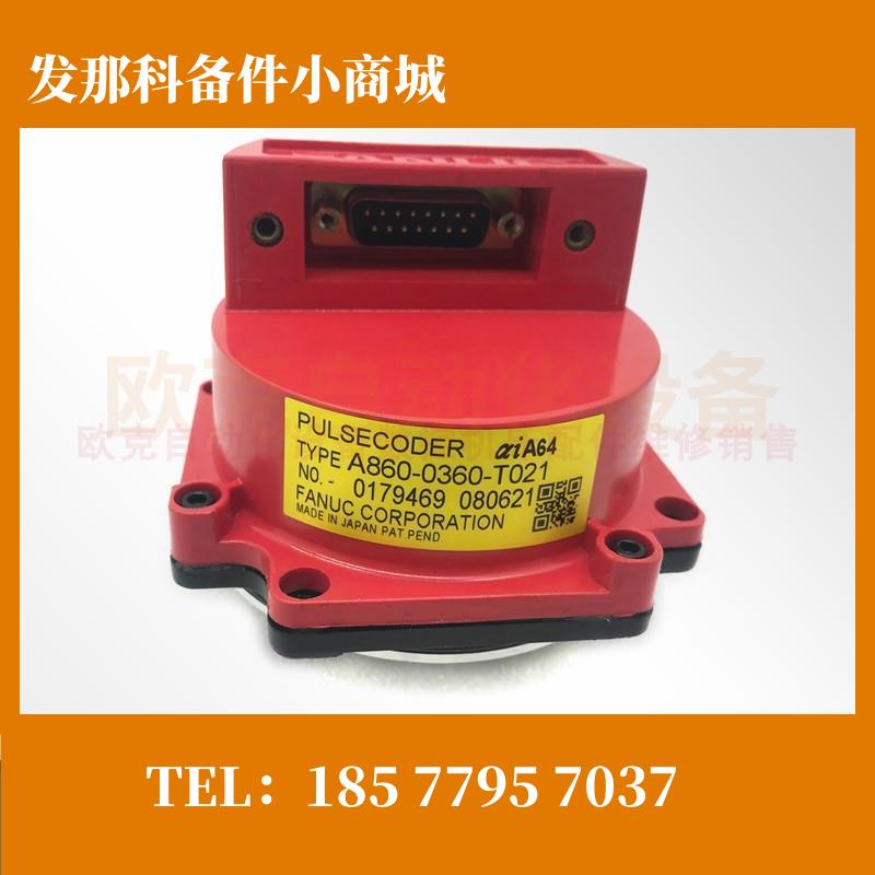 A860-0360-T021 全新fanuc电机配件编码器线 现货 议价