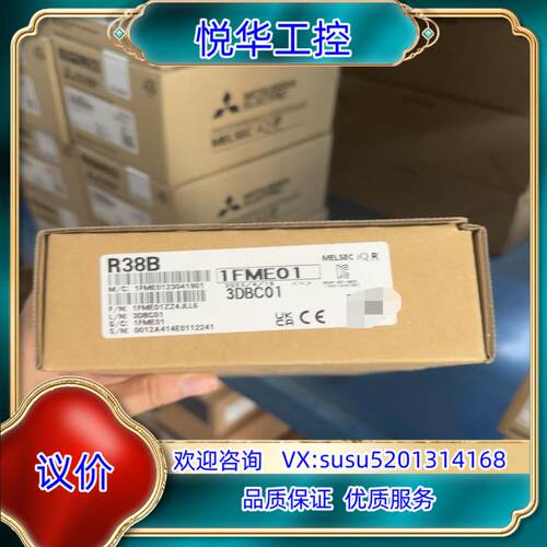 原装基板R38B，全新原装正品，，！不多议