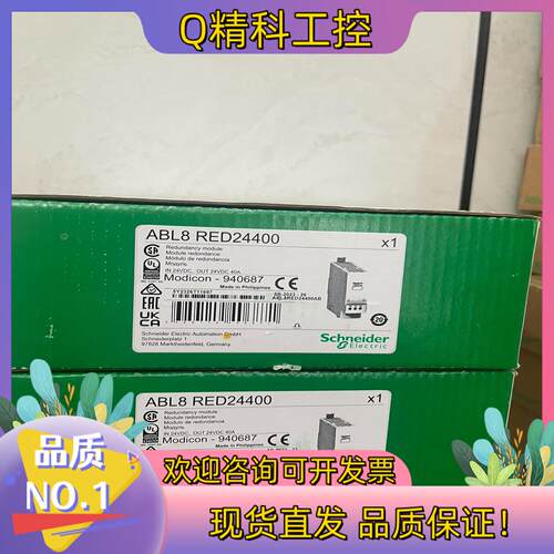 现货ABL8RED24400全新原装封闭式开关电源功能