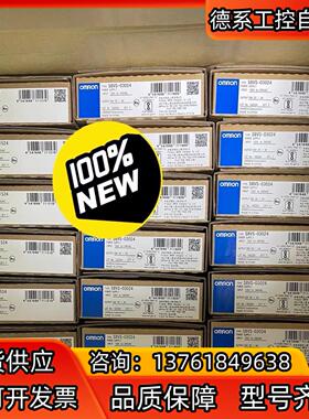 全新正品 开关电源  S8VS-01524有现货