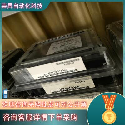 现货IC693CMM302 全新原装GE
