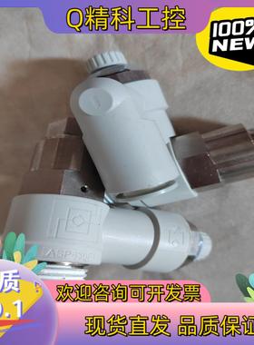 现货ASP630F-04-12S全新原装调速阀