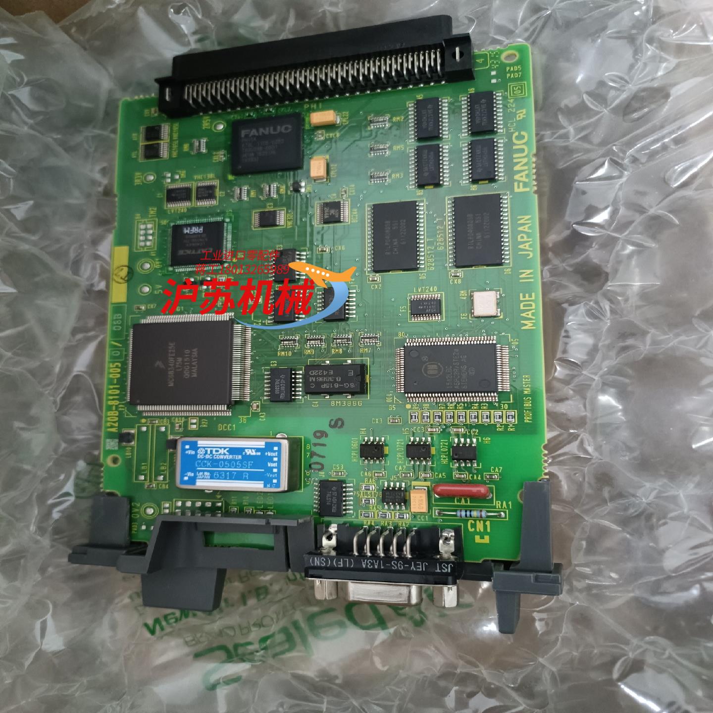 FANUC原装9.9新,A20B-8101-0550