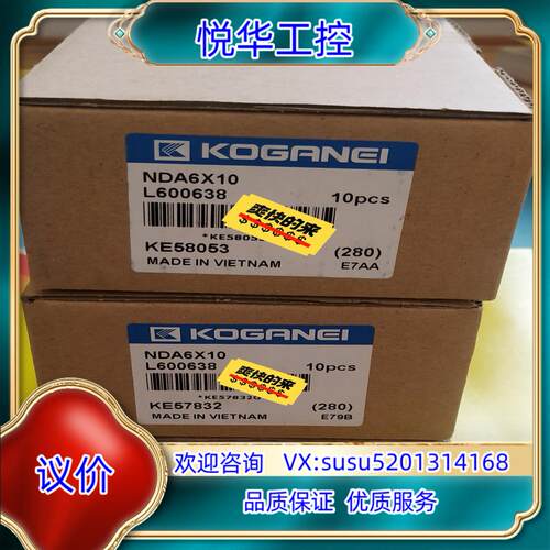 原装小金井KOGANEI针型气缸NDA6X10/NDA10X