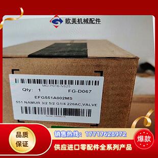ASCO阿斯科原装电磁阀FG-D067议价