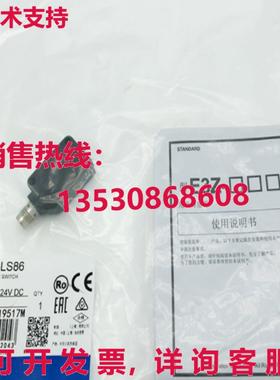 原装供应E3Z-LS86 光电开关
