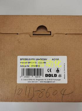 0050515 DOLD多德BF9250.01/001 UH=DC24VAC10ABF9250