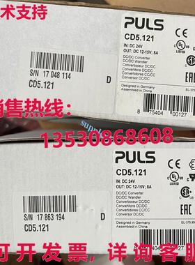 原装供应PLUS 5.121 电源