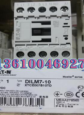 EATON MOELLER DILM7-10(24VDC)接触器，议价