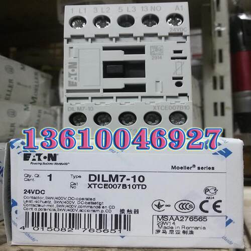 EATON MOELLER DILM7-10(24VDC)接触器，议价