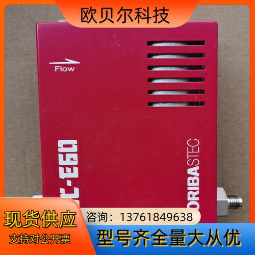 HORIBA计SEC-E60通N2，实拍照片，议价出，有