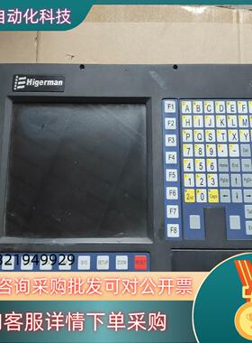 现货Higerman海德盟操作面板的没有过屏幕有黑圈