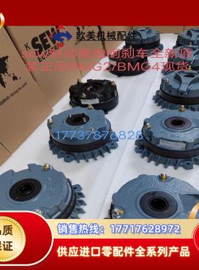 sew制动器抱闸刹车全新原装正品BMG2/BMG4现货