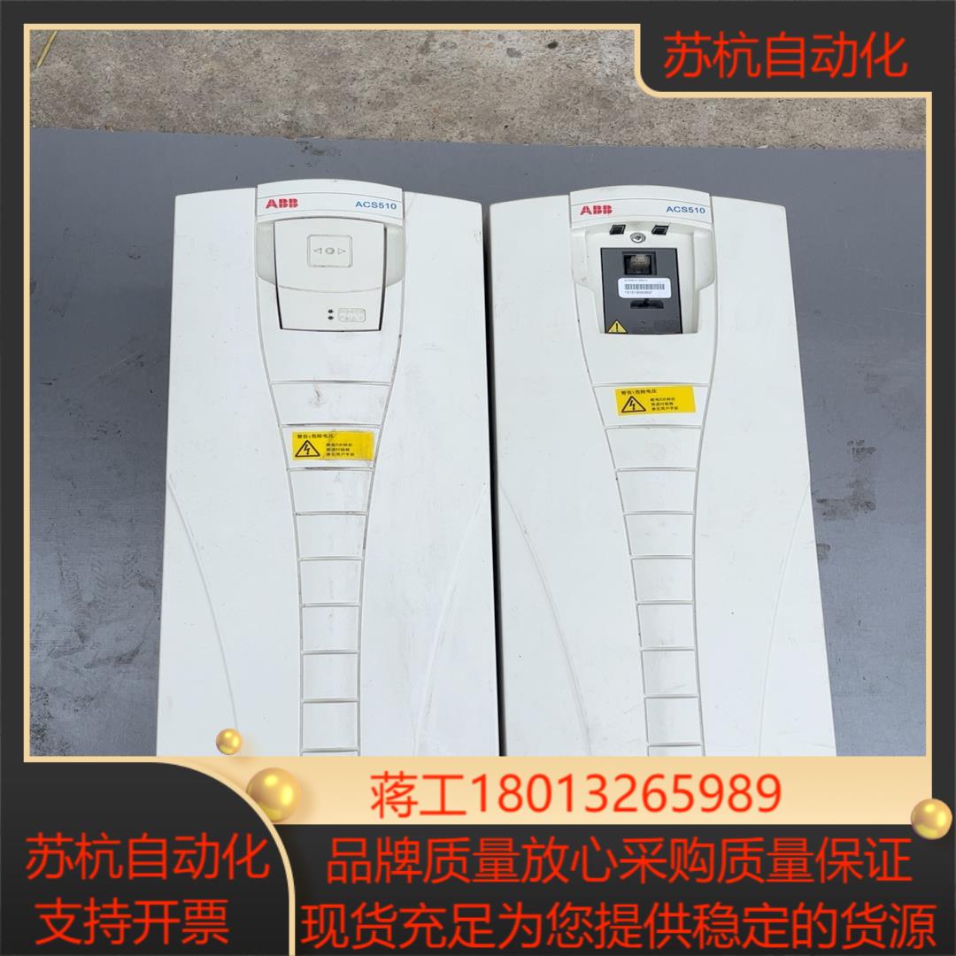 变频器ACS550-01-059A-4 30KW 原