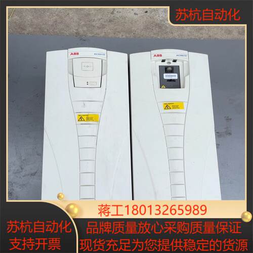 变频器ACS550-01-059A-4 30KW 原
