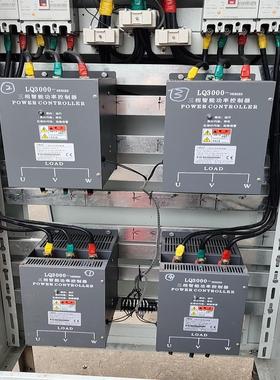 [德峰]功率4控制器-磊强-LQ3000智能90N三相 -A