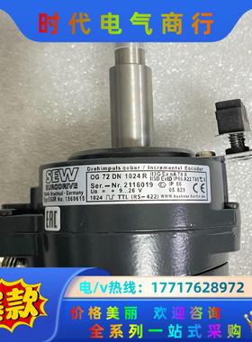 德国SEW编码器OG72DN 1024 R赛威ES2R全议价