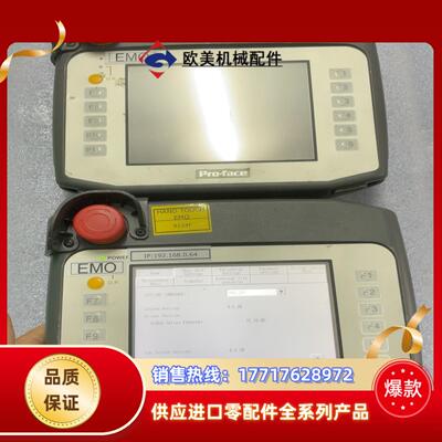 Proface PFXGP4311HTADER 普洛菲斯触摸议价