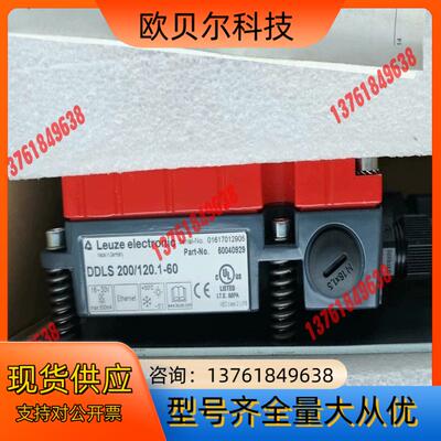 劳易测Leuze DDLS 200/120.2-60