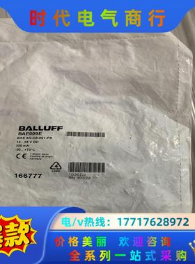 巴鲁夫 BAE009E BAE SA-CS-001-PS 全议价