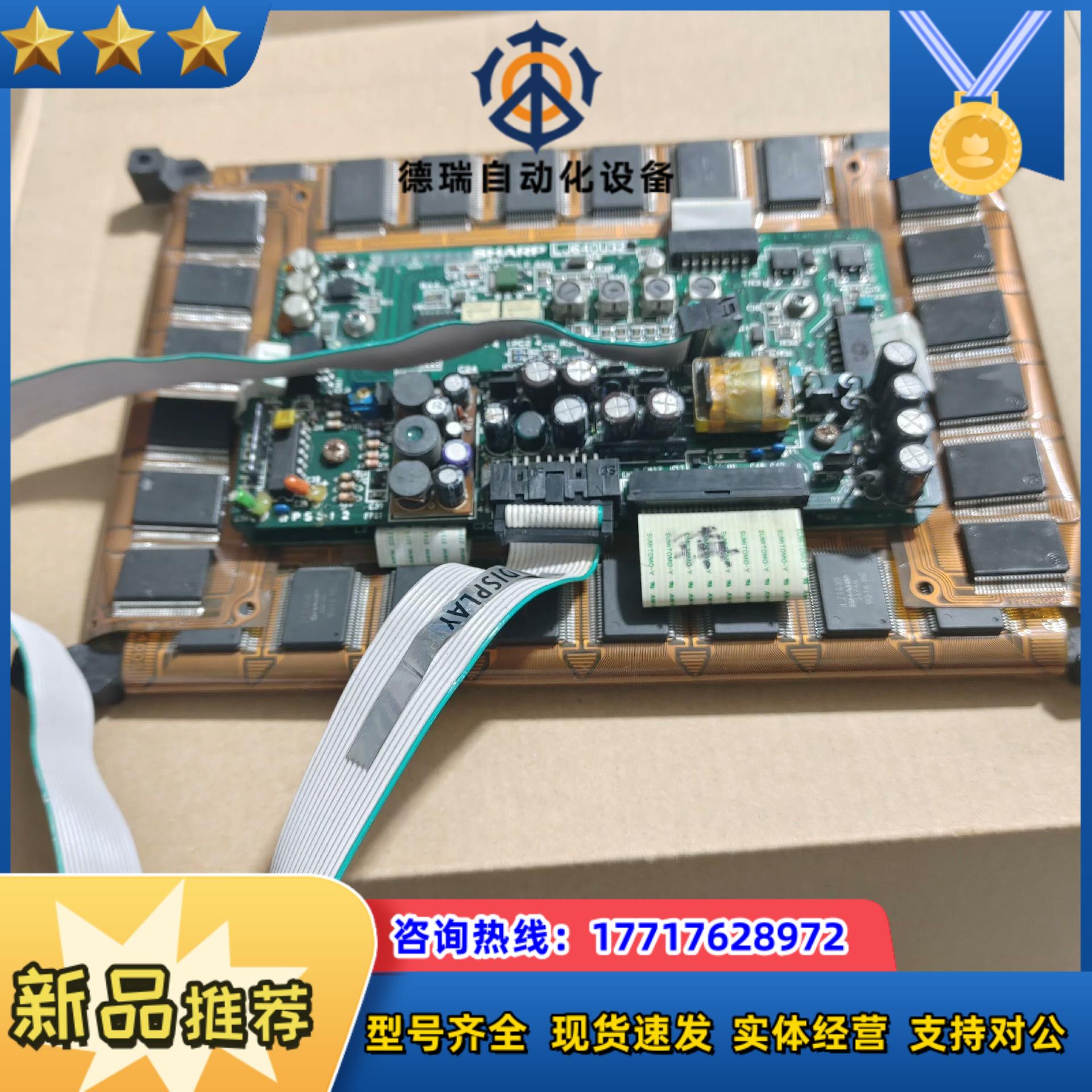 LJ640U32夏普等离子液晶显示屏实拍图议价