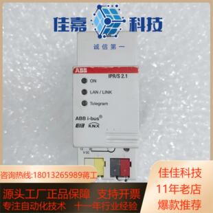 智能KNX IP路由模块IPRS21现货成