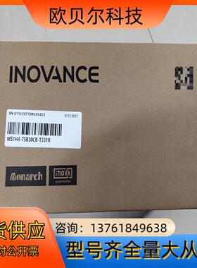 全新汇川  MS1H4-75B30CB-T331R