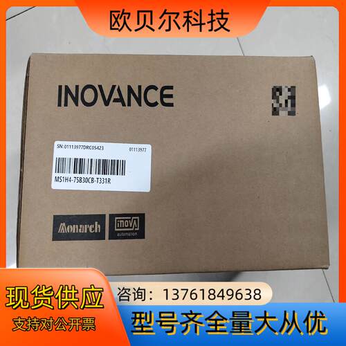 全新汇川  MS1H4-75B30CB-T331R
