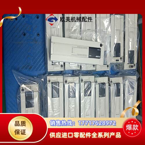 正品三菱FX3U-80MT/ES FX3U-128MT/ES
