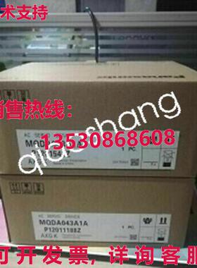 原装供应MQDA043A1A交流伺服驱动器