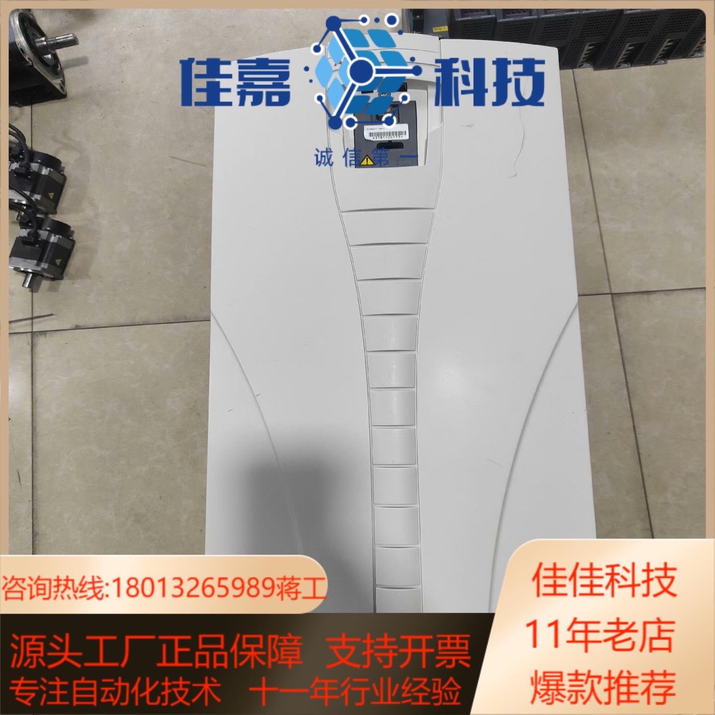 变频器ACS550-01-290A-4