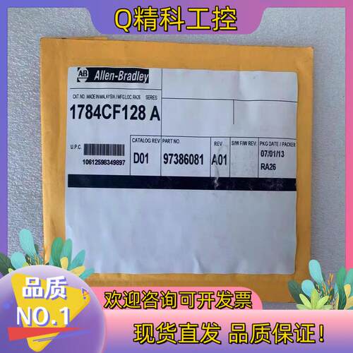 现货全新 原装  AB罗克韦尔内存器 1784-CF12