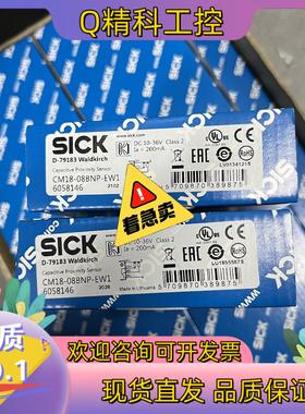 CICK/西克传感器型号CM18-08BNP-EW1正