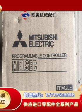 三菱FX5U全新模块 FX5-8EX/ES