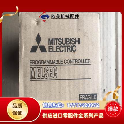 三菱FX5U全新模块 FX5-8EX/ES