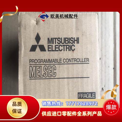 三菱FX5U全新模块 FX5-8EX/ES