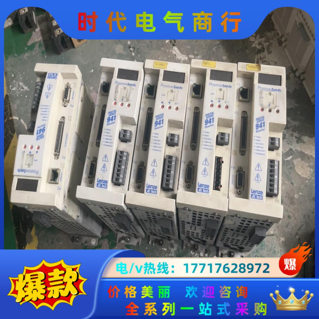 E94R060T4NRM  德国Lenze伦茨驱动器议价