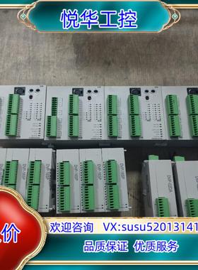 台达小PLC DVP24SV11T2   DVP10SP11议价