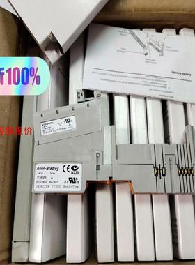 ab罗克韦尔1734-MB模块底座1734RTBS全新原装正