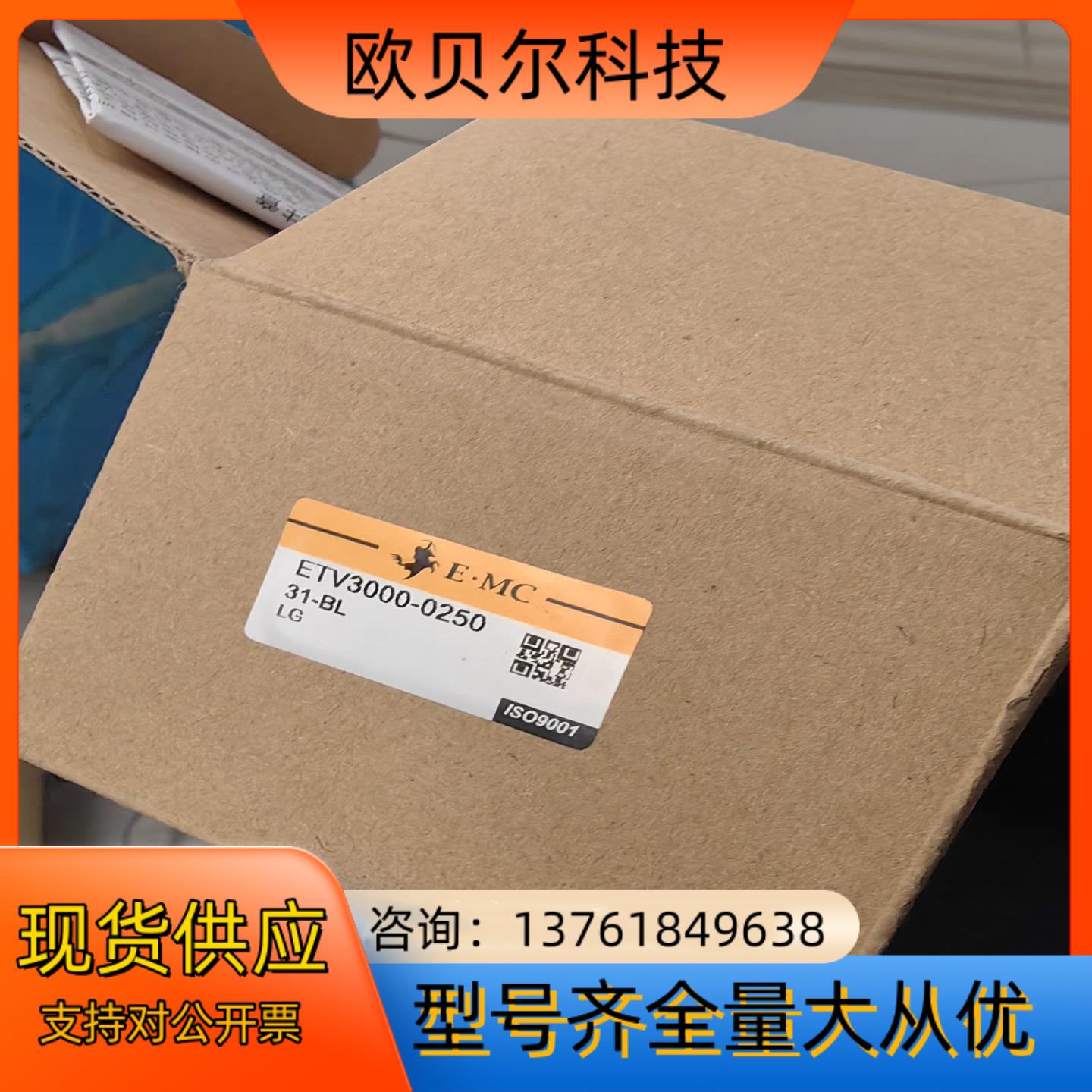 E.MC比例阀31-BL全新