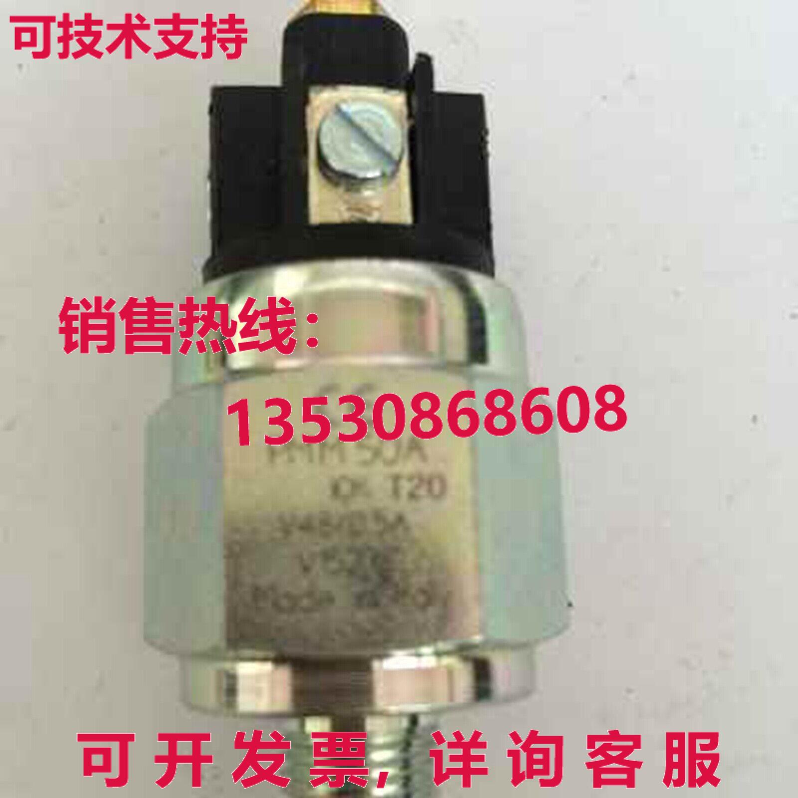 原装供应ELETTROTEC PMM50A10K 机床压力开关