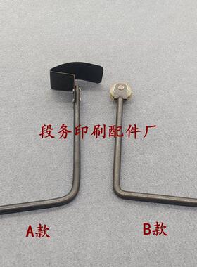 印刷机配件上海秋山压纸片压纸轮压纸器BT40428前规秋山压议价