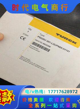 原装TURCK图尔克PS025V-301-LI2UPN8X-议价
