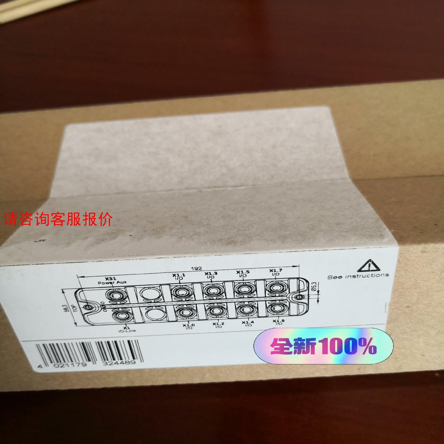 全新原装进口正品易福门IO-Link 模块1个，型号：AL2