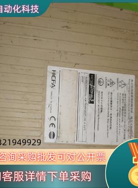 现货禾川hCFa-HCSERVO-X3伺服驱动器的联系